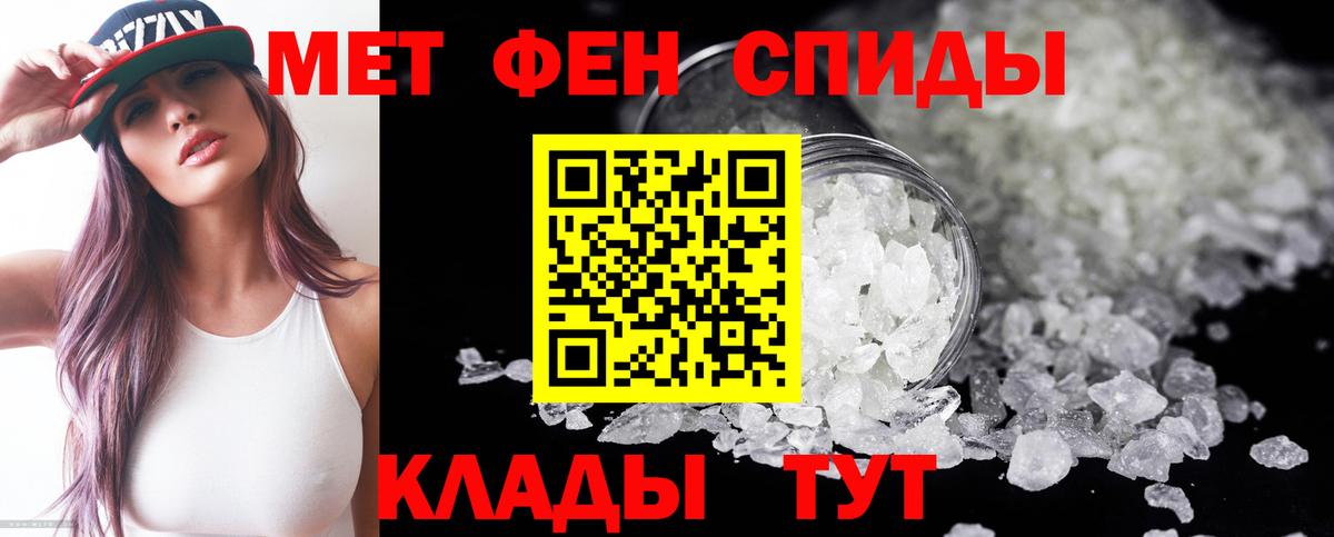 Amphetamine  Вход с VPN  Уварово  АМФ VHQ 