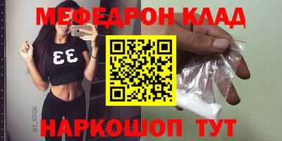 стаф Вязники