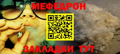 стаф Вязники