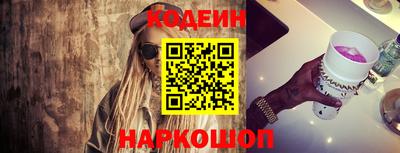 амф Вышний Волочёк