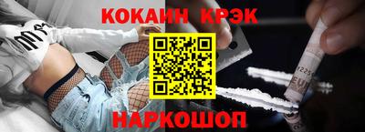 mdma Гулькевичи