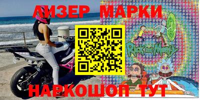 стаф Вязники