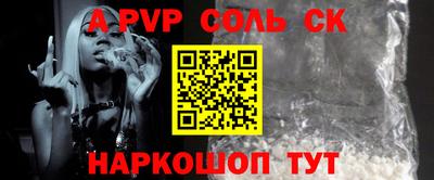 прущие грибы Вязьма