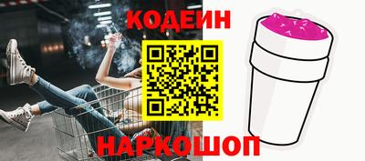 амф Вышний Волочёк