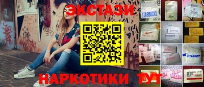 прущие грибы Вязьма