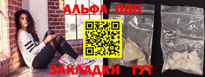 прущие грибы Вязьма