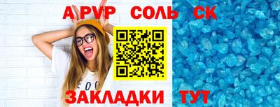 стаф Вязники