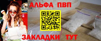стаф Вязники
