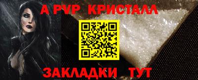 амф Вышний Волочёк
