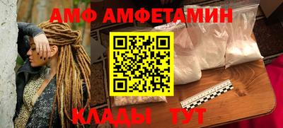 прущие грибы Вязьма