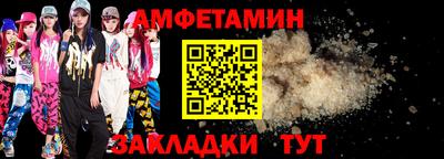 амф Вышний Волочёк