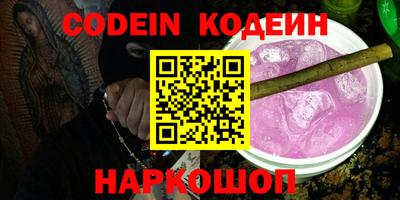 прущие грибы Вязьма