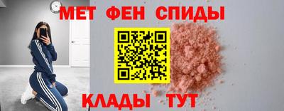 амф Вышний Волочёк