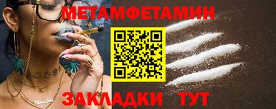амф Вышний Волочёк