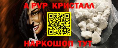 амф Вышний Волочёк