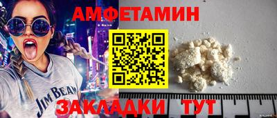 прущие грибы Вязьма