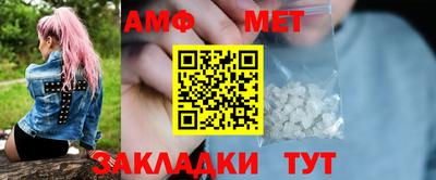 амф Вышний Волочёк