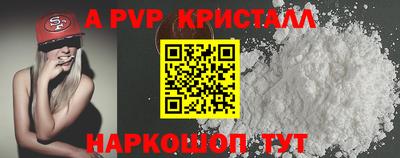 прущие грибы Вязьма