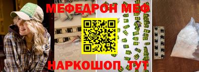 амф Вышний Волочёк