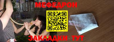 стаф Вязники