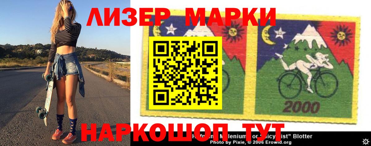 Уварово  LSD-25 экстази ecstasy  Вход с VPN  ЛСД экстази кислота 