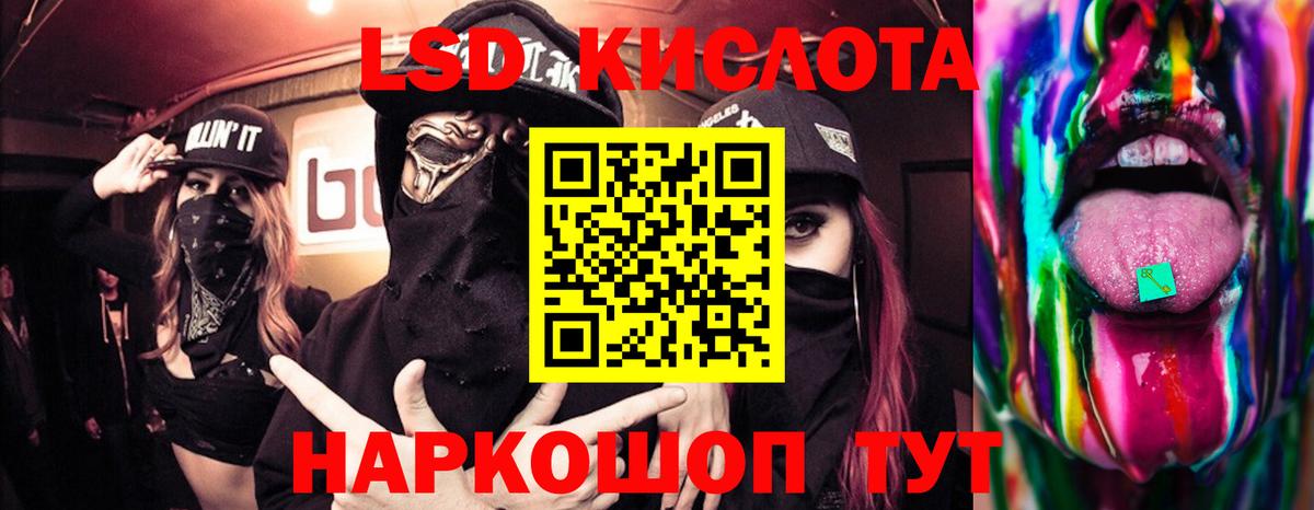 ЛСД экстази ecstasy Уварово