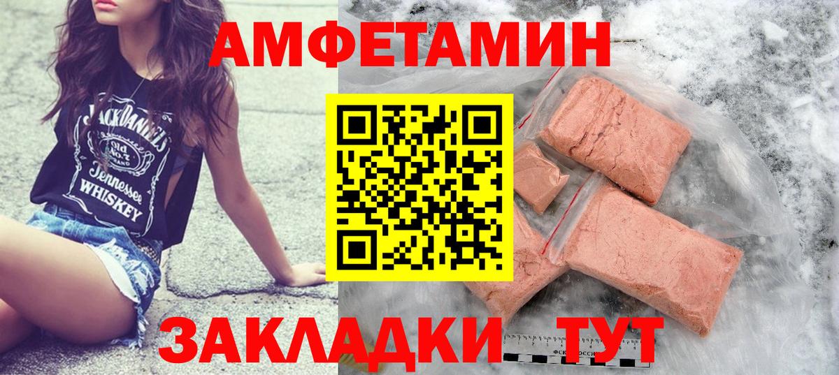 Уварово  Метамфетамин  Вход с VPN  МЕТАМФЕТАМИН мет 