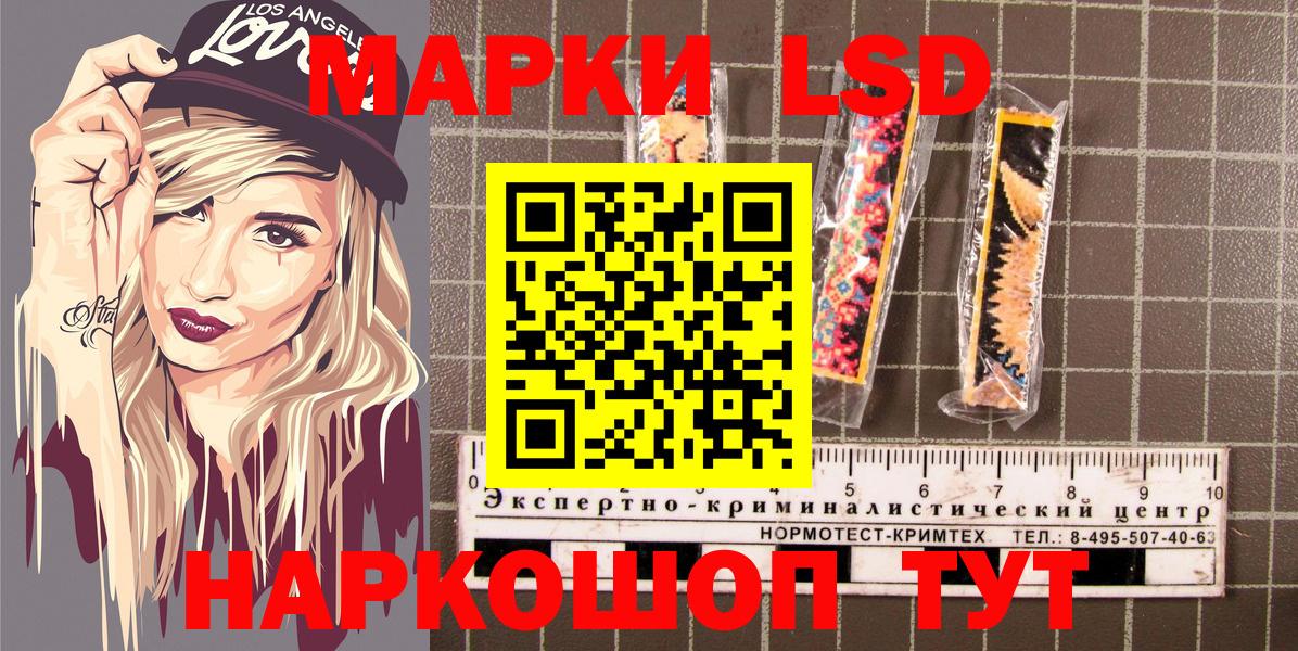 Марки N-bome 1,8мг  Марки N-bome 1,8мг  Марки 25I-NBOMe  Уварово  Вход с VPN 