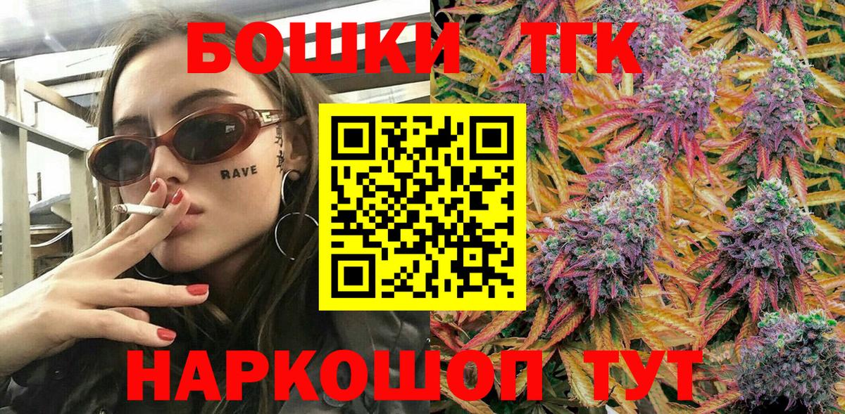 Канабис Ganja  Марихуана планчик  Канабис планчик  Вход с VPN  Уварово  Бошки марихуана гибрид 